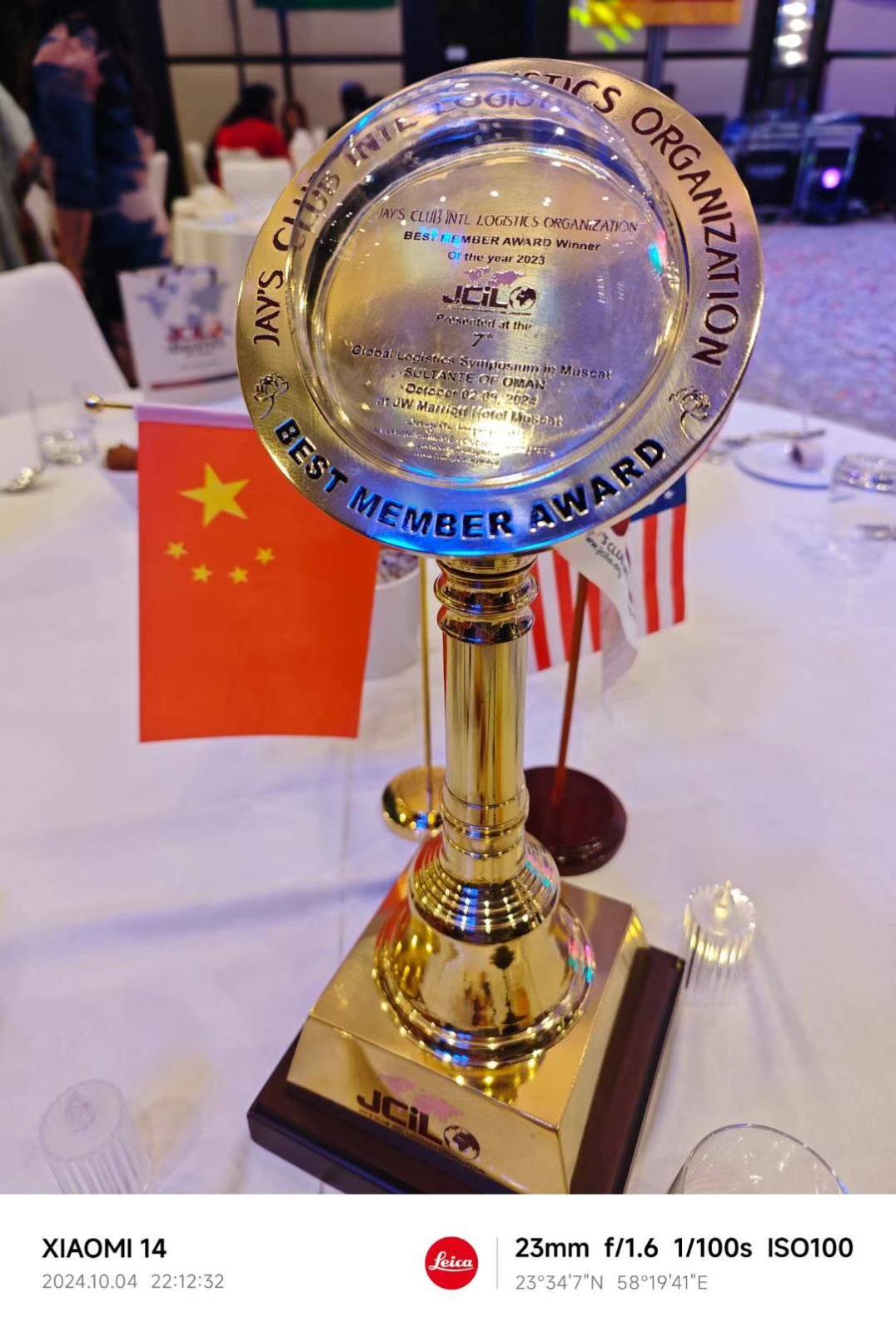 Tianjin International Shipping Industry Expo 2026